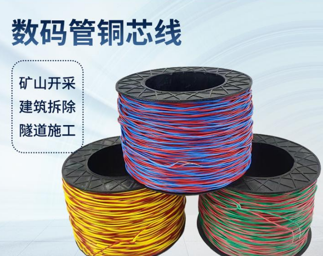 雁峰如何正确使用放炮线爆破母线