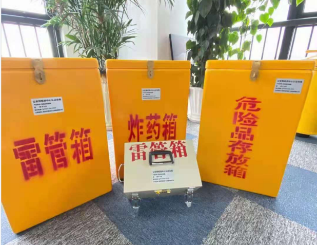 雁峰雷管箱的存放形式：如何科学安全地储存矿用雷管