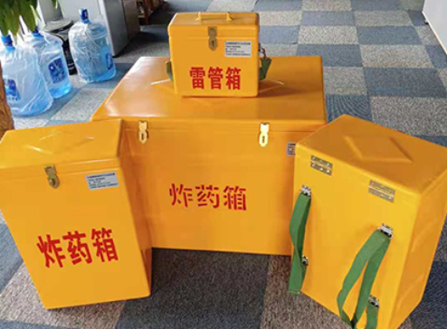 雁峰玻璃钢炸药箱如何保证爆破物品存放的安全？