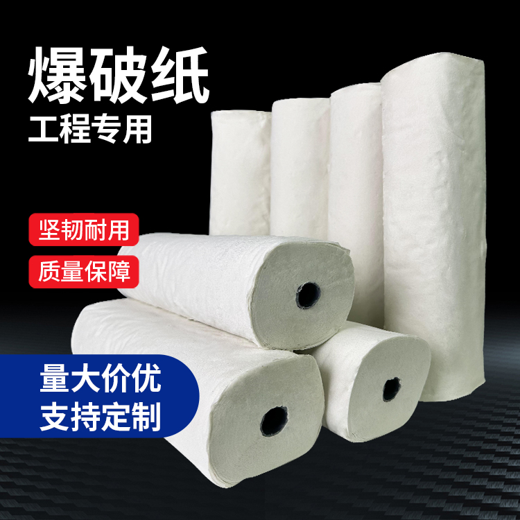 雁峰什么是液氧爆破技术？