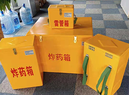 雁峰玻璃钢雷管箱与炸药柜：爆破器材储存安全的“专岗卫士”与系统化解决方案