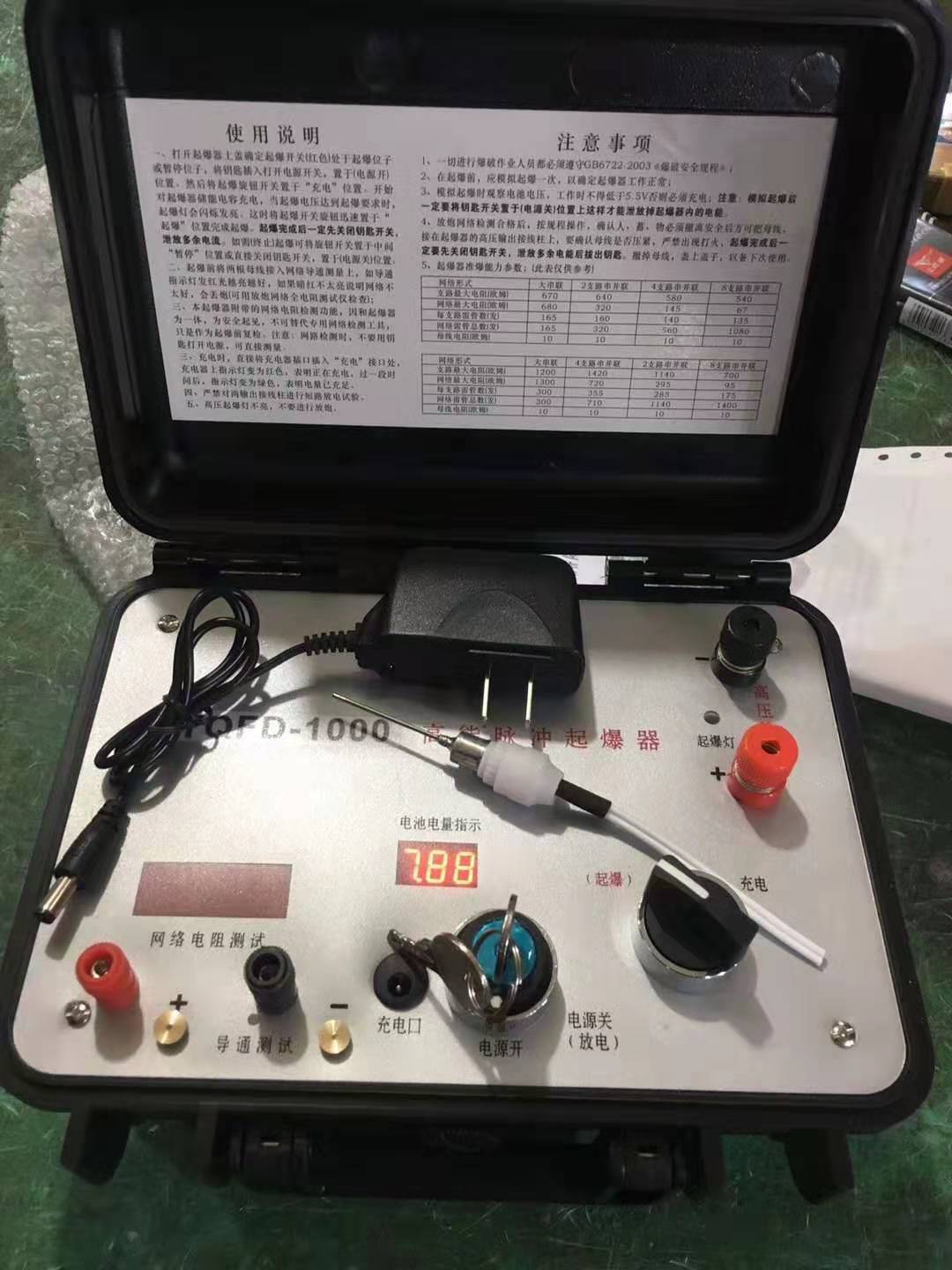 雁峰发爆器（矿用起爆器）：爆破作业的“总开关”，你真的了解它吗？