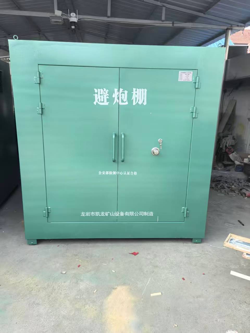 雁峰露天作业爆破防护革命：避炮棚的多场景应用解析